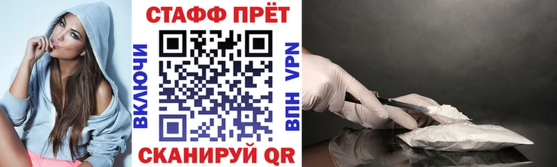 Купить Alpha-PVP  Меф  MDMA  Марихуана  COCAIN  ГАШ  Галлюциногенные грибы  Серафимович