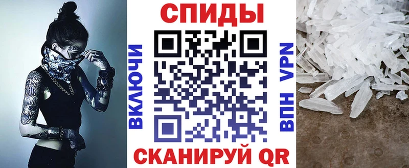 АМФ Розовый  Купить где  Серафимович 