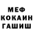 ТГК Wax Ismail Can