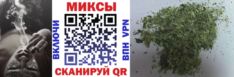 Бутират буратино  Купить  Серафимович 