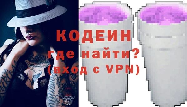 кокаин перу Кодинск