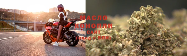 кристаллы Коряжма