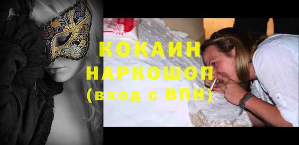 кокаин перу Кодинск