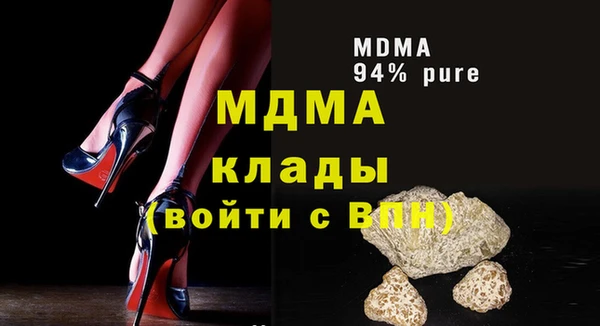 кокаин перу Кодинск