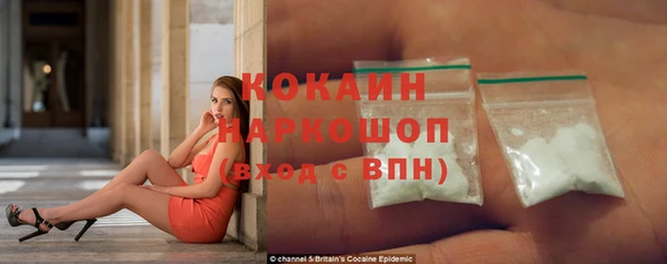 кокаин перу Кодинск