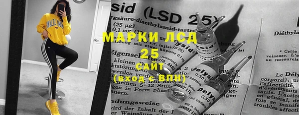 марки lsd Козельск