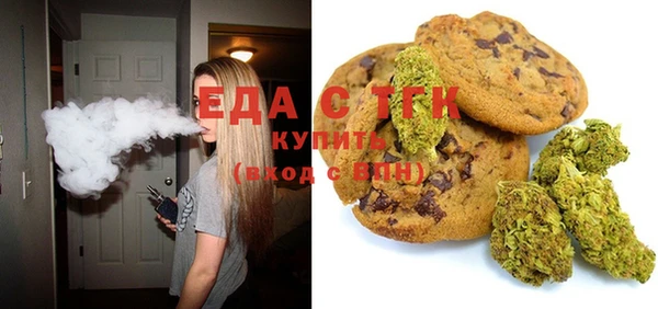 кристаллы Коряжма