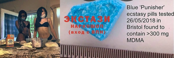 кристаллы Коряжма