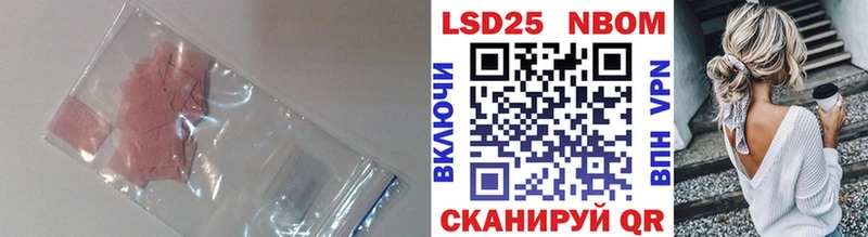 Лсд 25 экстази кислота  Купить где  Серафимович 