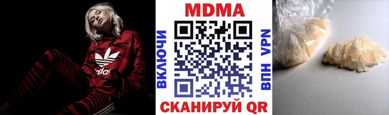 MDMA молли  Купить  Серафимович 