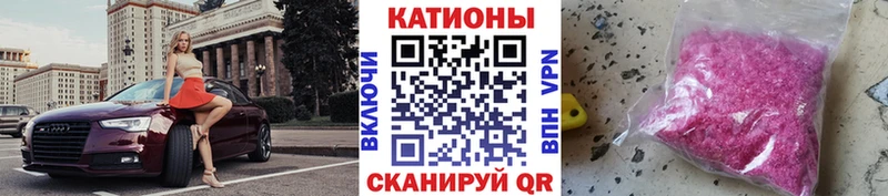 Купить закладки  Серафимович  Мефедрон мука 
