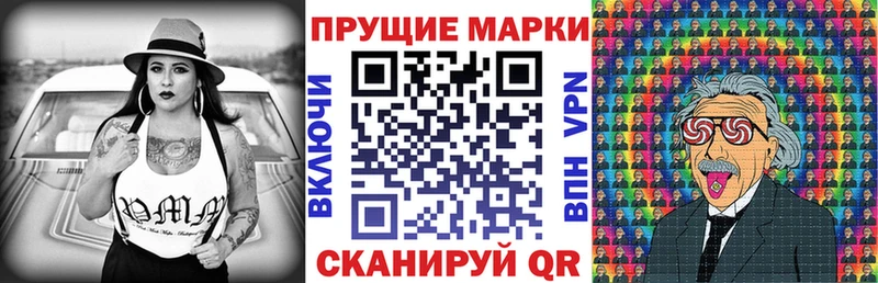 Купить где  Серафимович  Марки 25I-NBOMe 1,8мг 